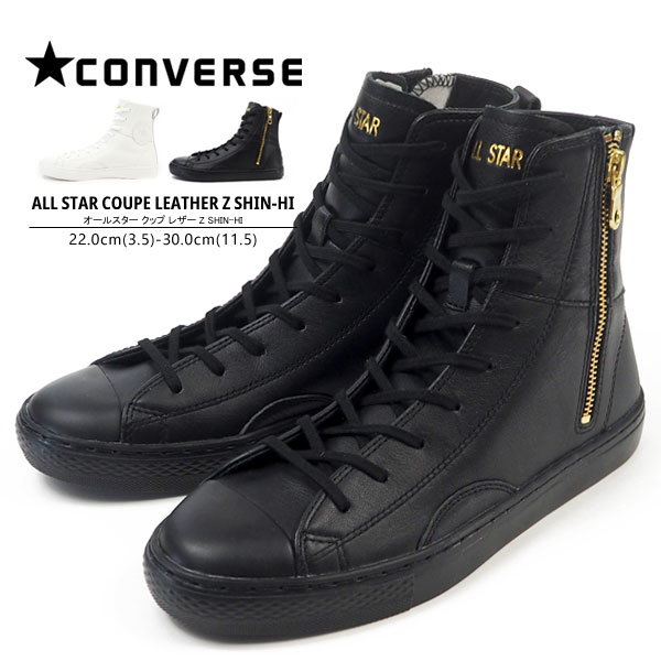 Qoo10] CHUCK コンバース CONVERSE スニーカー