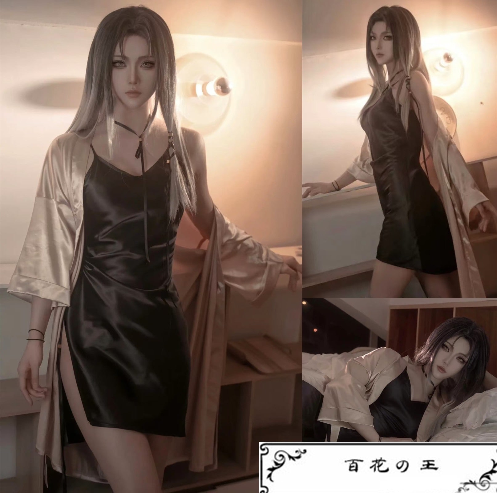 在庫品 無期迷途 エンジェル パジャマ セクシー コスプレ衣装 コスチューム