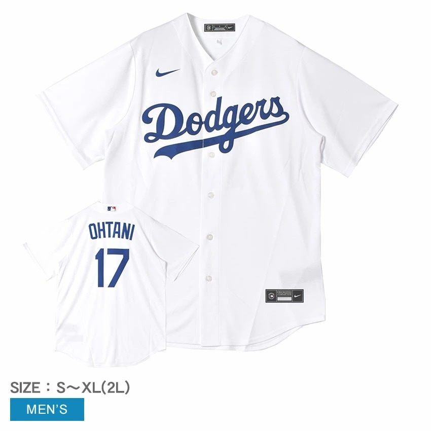 大谷翔平 レプリカユニフォーム 17 背番号 メンズ ロサンゼルス・ドジャース T770-LDWH-LD7-S14 野球 応援 シャツ 半袖 選手 試合 観戦 半袖 チームロゴ プリント 17,516円