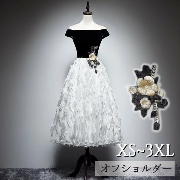 ドレス ミモレ丈 大人 ピアノ 発表会 ドレス 演奏会 ミディアムドレス 袖あり オフショルダー ベロア コサージュ 羽 上品 パーディードレス Aライン フォーマル 小さいサイズ ファスナー 可愛い