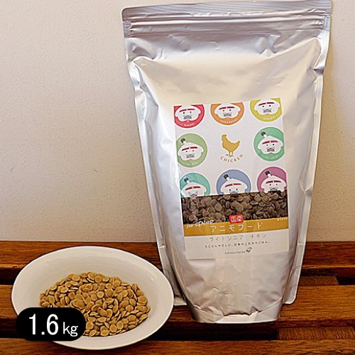 アニモファミール アニモフード ライトシニア チキン 1.6kg ドッグフード 国産 シニア 老犬 鶏