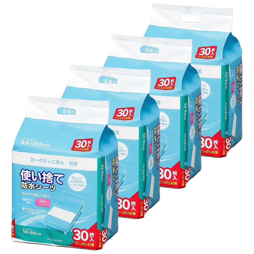 アイリスオーヤマ(IRIS OHYAMA) 防水シーツ 使い捨て 抗菌ポリマー 介護 子供 赤ちゃん ペット ベッド 大容量 大判 59cm×90cm 120枚入(30枚×4個セット) FYL-30