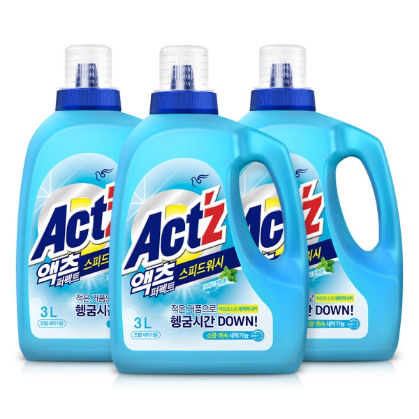 洗濯洗剤 アクトパーフェクト スピードウォッシュ ドラム用 3.0L 3個