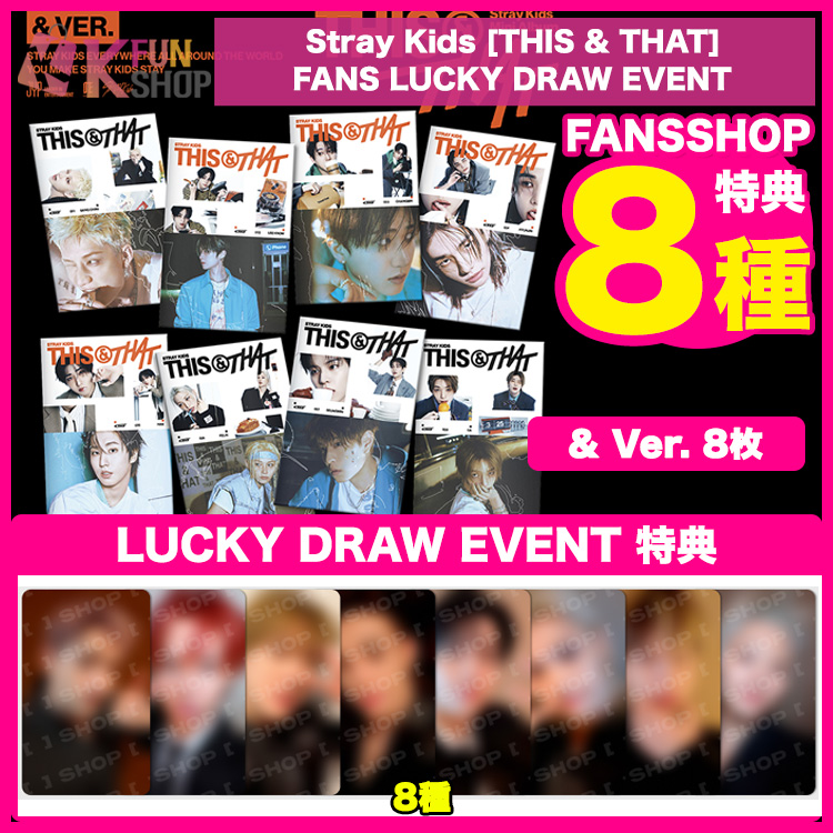 Qoo10] JYP Entertainment [FANSラキドロ特典8種付き] & V