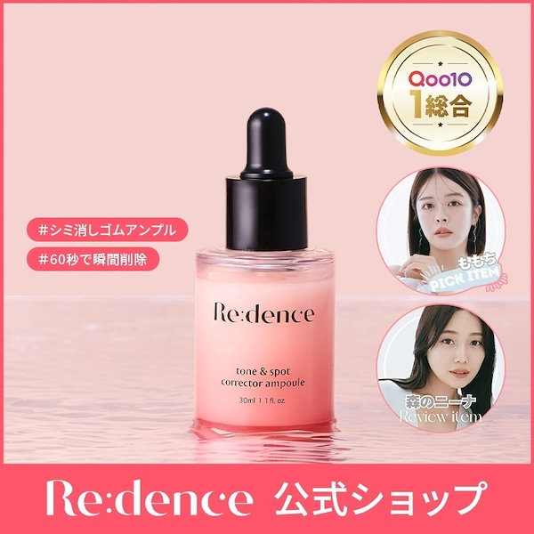 美容液 ACNIT AMPOULE 50ml 4e1528b6ef1578b24fe2f3ea138374