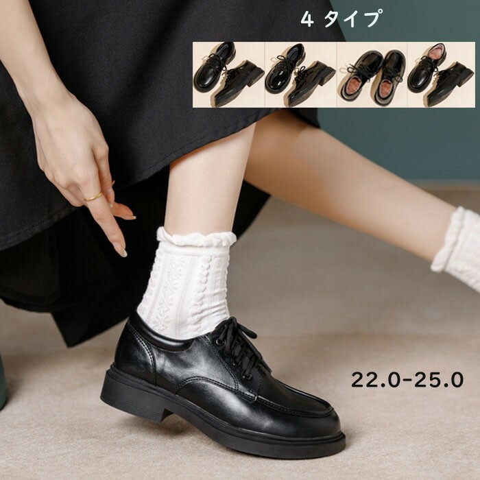 挑戦最安値!ローファー レディース 学生 厚底 可愛い おしゃれ 女の子 カジュアル 美脚 ファッション オールシーズン ジュニア スクールローファー ボアある 入学式 卒業式 通勤 通学 春 夏 秋