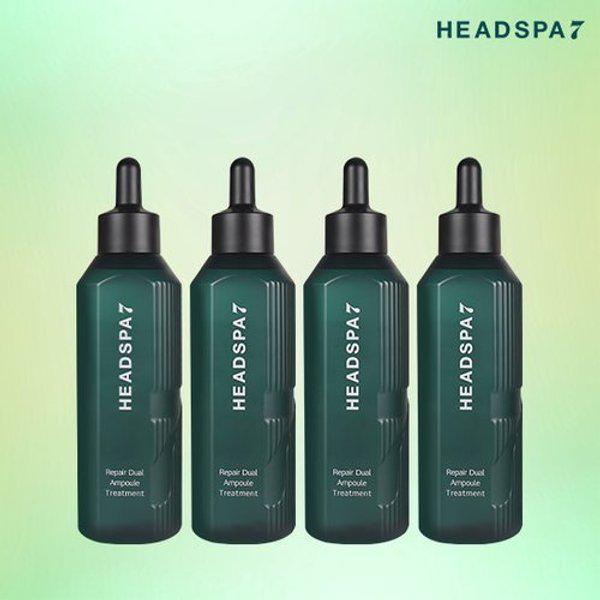 リペアデュアルアンプル トリートメント 基本パッケージ 230ml 4個