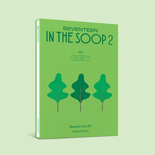 [特典葉書13種] [フォトブック] SEVENTEEN インザの森2 メイキングフォトブック