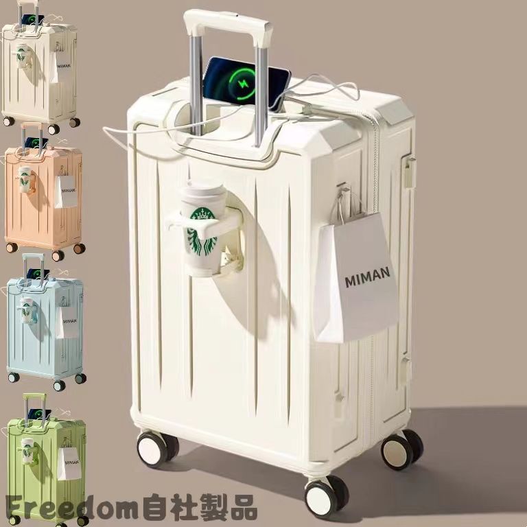 2024新品 スーツケース 機内持ち込み 軽量 小型 キャリーケース Sサイズ カップホルダー 大容量 ファスナータイプ 静音 おしゃれ かわいい 2泊3日 短途旅行 48L