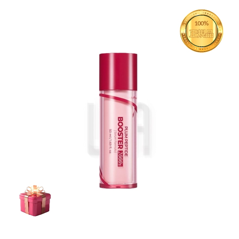 プラムペプチドブースター2000エス 50ml / ペプチド / 弾力 / スピキュール / 針美容液