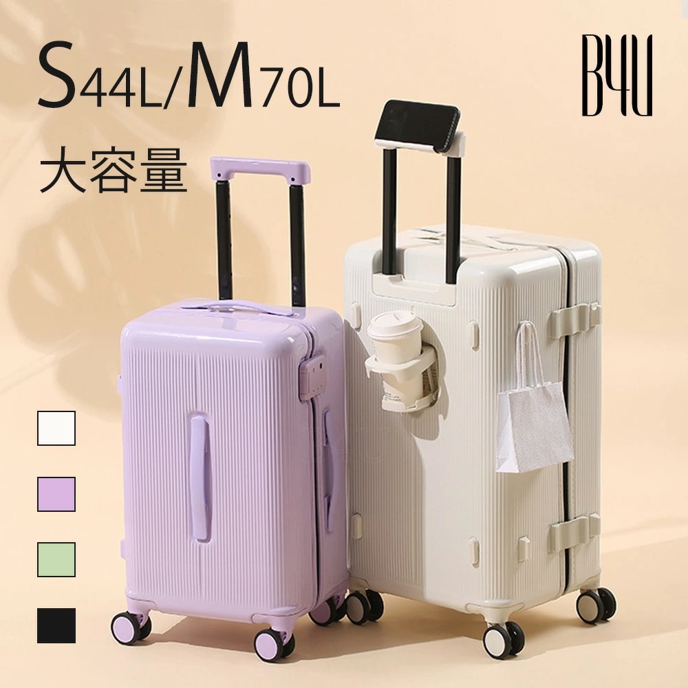 【2000OFFクーポン配布中！ 06/23 11:59!】B4Uスーツケース 修学旅行 機内持ち込み Sサイズ Mサイズ おしゃれ キャリーケース キャリーバッグ 20インチ 24インチ 軽量