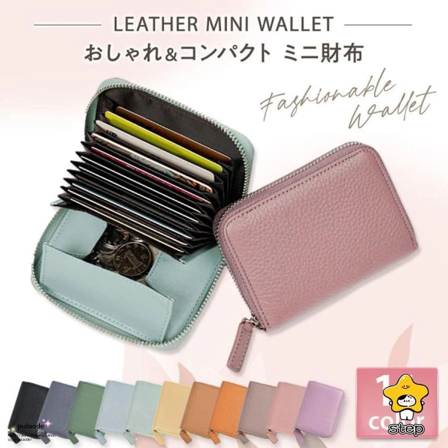 よく売れる 財布 レディース 二つ折り 本革 ミニ財布 お札折らない コインケース 小銭入れ カードケース 小さめ コンパクト
