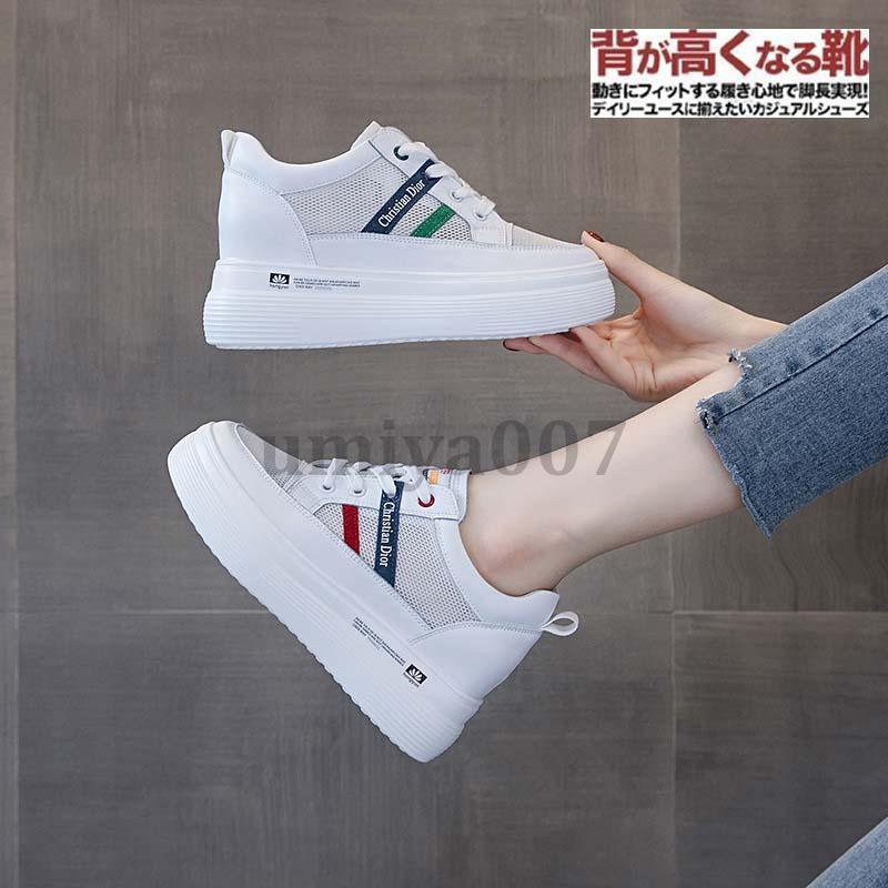 スニーカー レディース 厚底 ランニング ウォーキング トレーニング シューズ ジム 軽量 靴 22.0cm25.0cm