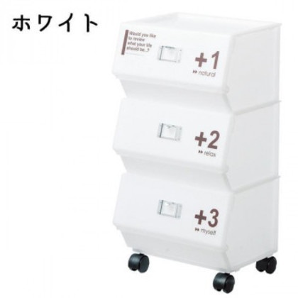 吉川国工業所 Cafe Style ジョイントラック3段 CFS-15 ホワイト