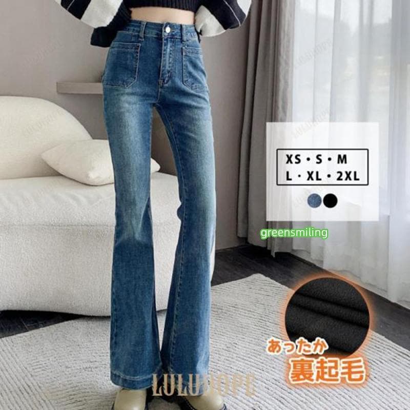 出荷が迅速である 裏起毛 デニム レディース 秋冬 フレアパンツ 防寒 寒さ対策 中厚手 ズボン シンプル ストレッチ 伸縮性裏起毛 デニム