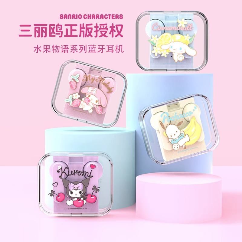 Bluetooth ヘッドセット 漫画 かわいい ワイヤレス セミインイヤー 学生 レディース 2023 新しいノイズキャンセリング超長バッテリー寿命 4,892円