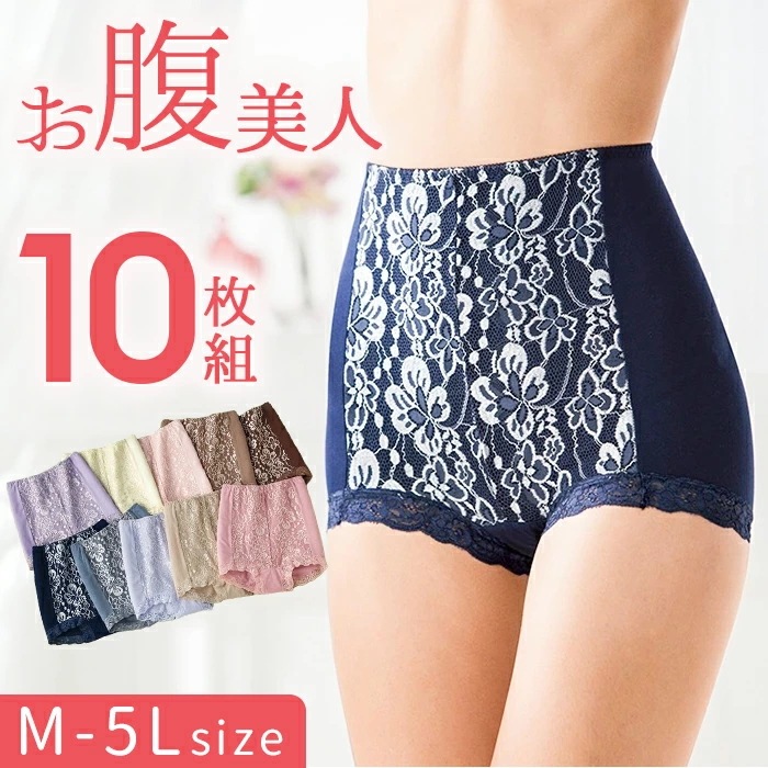 ショーツ お腹 レディース 通販 お腹美人シェイプパンツ 10色組 下着 パンツ ハイウエストショーツ ハイウエスト 10枚セット 春 夏 体型カバー 補整インナー 補正ショーツ 補正下着 女性 ミセ