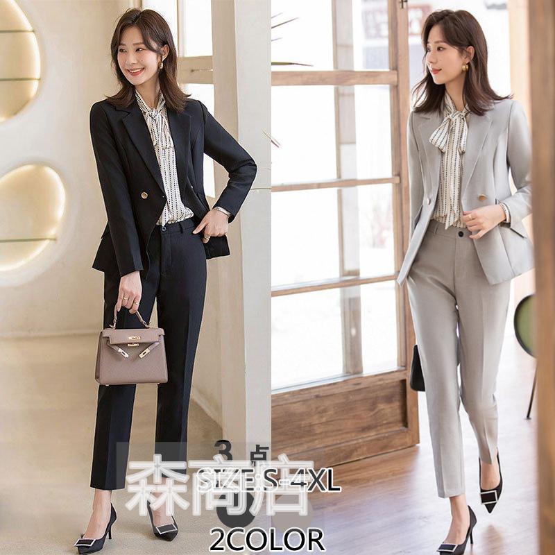 冬の新製品パンツスーツ レディース 40代 50代 30代 おしゃれ 20代 3点セット 入学式 秋冬 服装 ママ 卒業式 服 母 セレモニー フォーマルスーツ ジャケット OL 通勤
