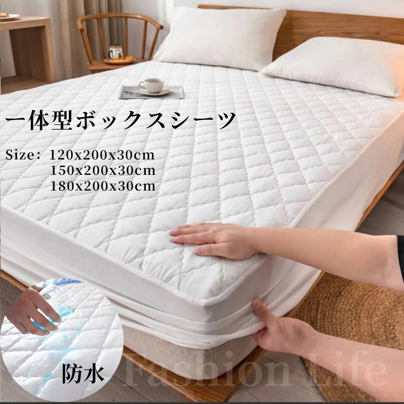 1つ買うと10つ無料一体型ボックスシーツ 防水シーツ ボックスシーツ 抗菌 マットレスカバー 丸洗い可 ベッドカバー