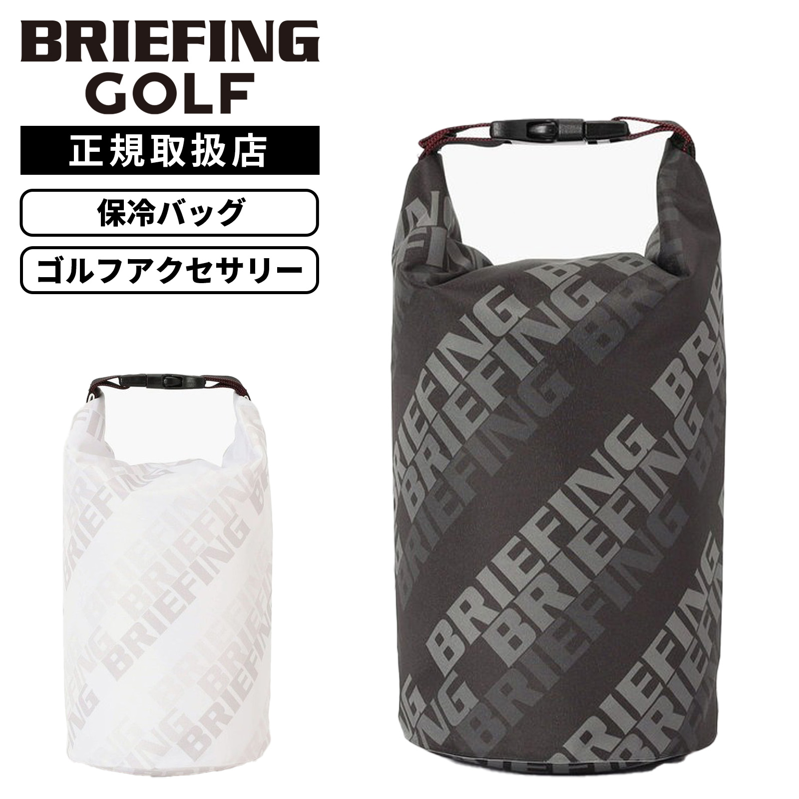 正規品 ゴルフ用品 氷嚢 アイスバッグ SHADOW LOGO JQ ICE BAG シャドウロゴ メンズ レディース BRG261F08 ゴルフグッズ