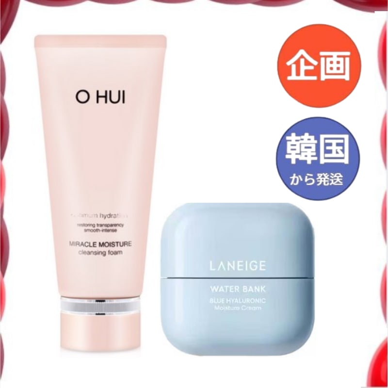 ミラクル モイスチャー クレンジングフォーム 200ml + ラネージュ ウォーターバンク ブルー ヒアルロン酸 モイスチャークリーム 50ml韓国コスメ 人気スキンケア 保湿・毛穴ケア・敏感肌対応