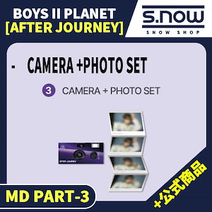 ボイプラ アーカイブ展 AFTER JOURNEY ジアハオ 生写真 ボイプラ2 アーカイブ展 他