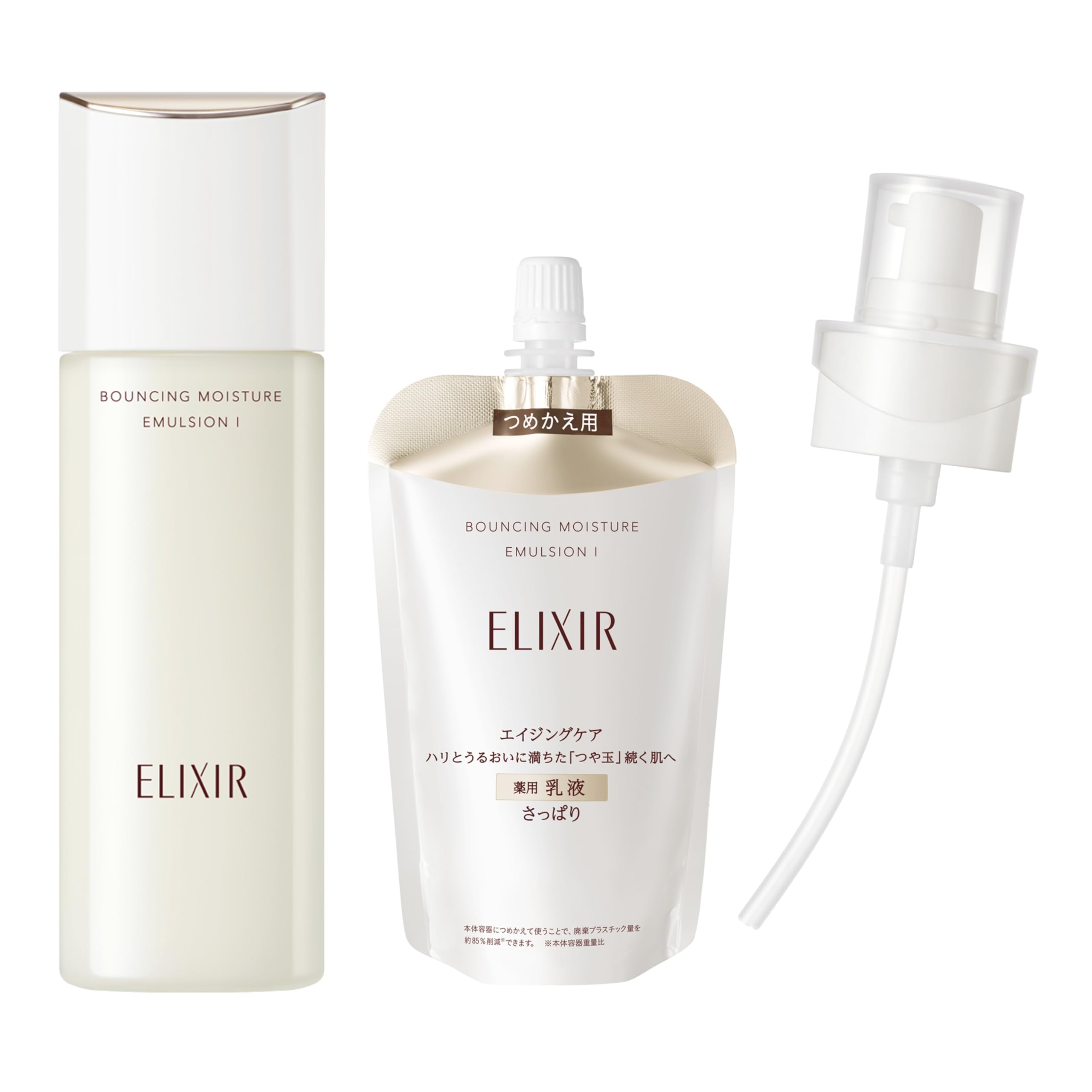 【Amazon.co.jp】ELIXIR エリクシール リフトモイスト エマルジョン SP 1(さっぱりタイプ) 本体130mL +レフィル110mL+専用ディスペンサーつき 医薬部外品 乳液 トラネ