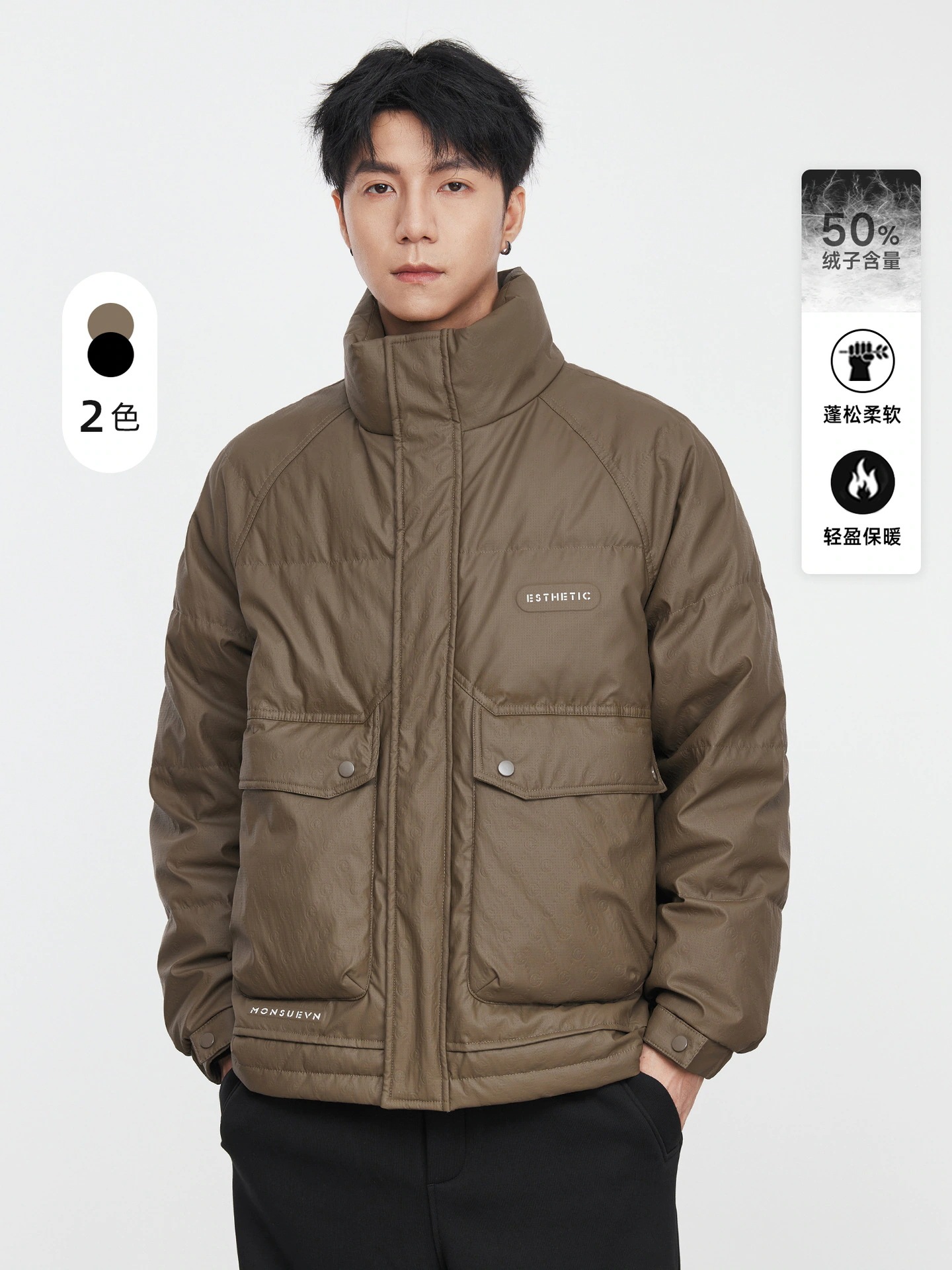 襟ライトダウンジャケットメンズ冬の新しいショートセクションタイド厚く冷たい白いダックダウンジャケット 9,841円