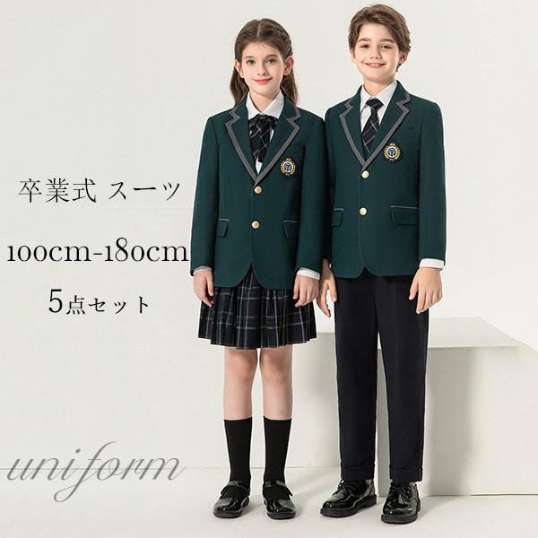 激安セール卒業式 スーツ 女の子 入学式 入学祝い パンツ 150 160 かっこいい 大きいサイズ 小学生 子供服 5点セット学生 制服 子供 スーツ 入園 男の子 受験 小学校 中学生 キッズ 通