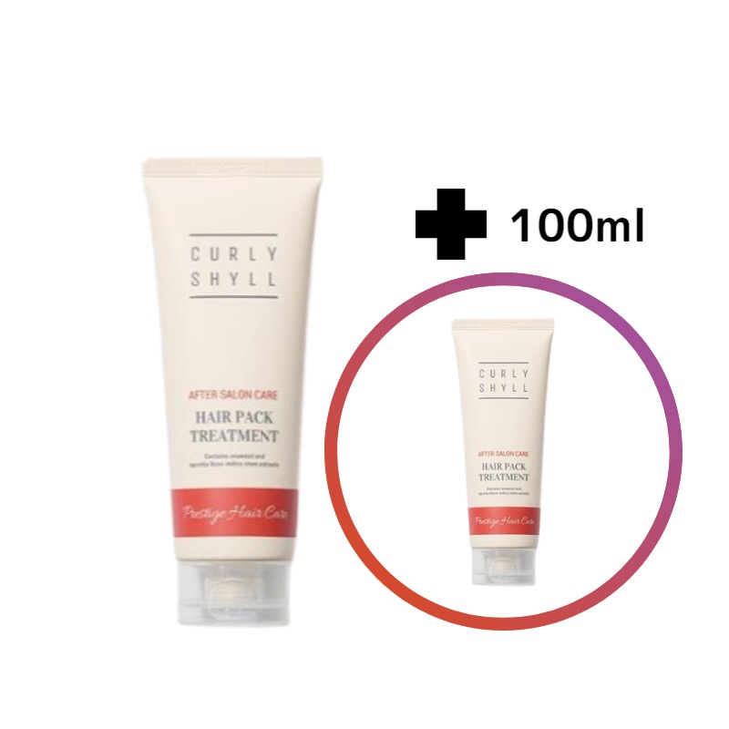 アフターサロンケアヘアパックトリートメント250ml+100ml