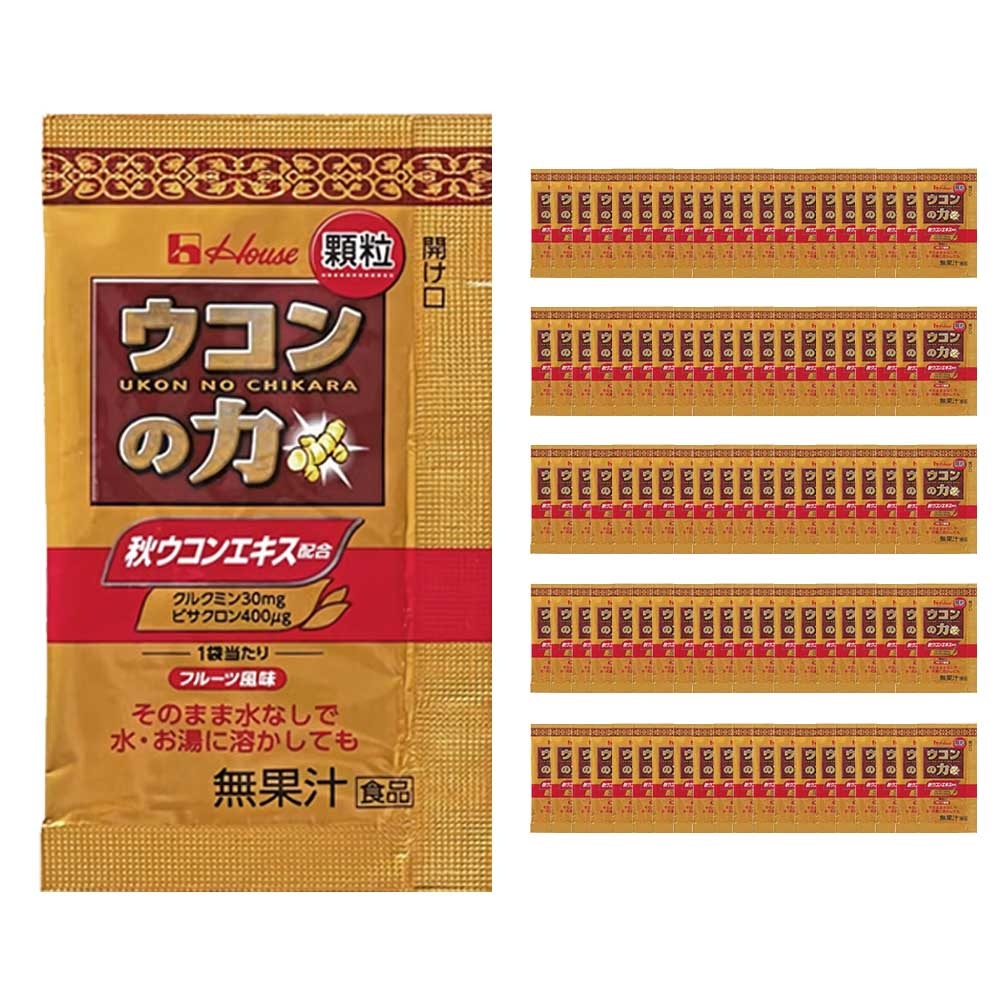 ハウス 業務用ウコンの力 顆粒 1.1g 100袋セット ウコン 水 携帯 クルクミン 秋ウコン ウコン粉末 サプリメント 業務用ウコン 女性 男性 秋うこん 効果 100包 忘年会 新年会 食品