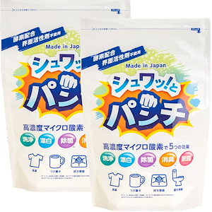 シュワッ！とパンチ 2パックセット 粉末 洗浄剤 除菌 漂白剤 消臭 掃除 洗剤 マルチクリーナー 浸け置き洗い 風呂掃除 洗濯