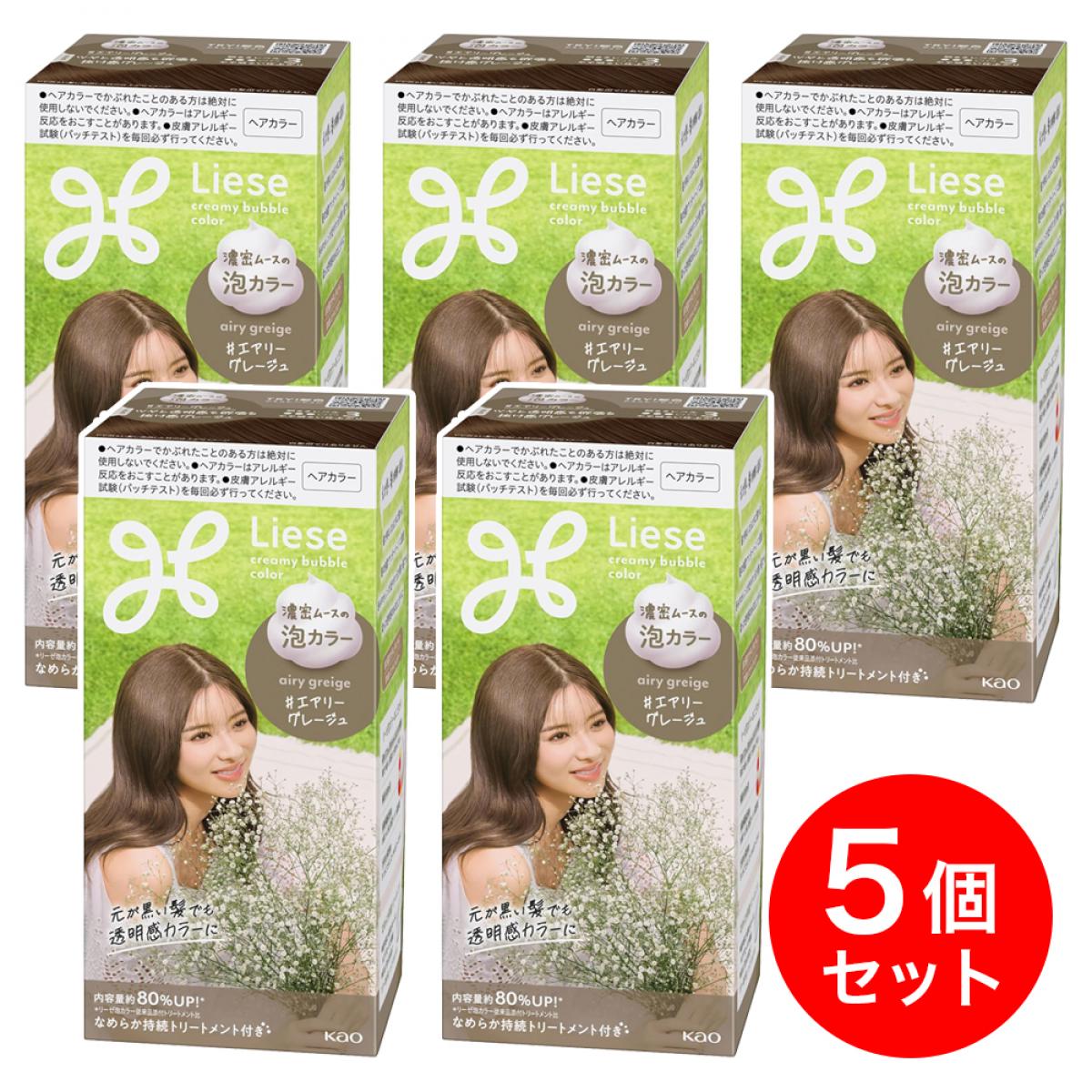 【まとめ買い】リーゼ 泡カラー エアリーグレージュ 115ml×5個セット　黒髪用ヘアカラー 泡 ムース ヘアカラー セルフカラー [医薬部外品]