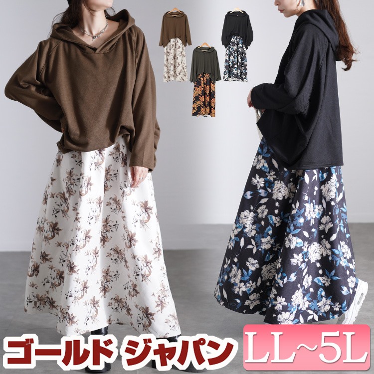 大きいサイズレディース ワンピース 花柄ドッキングパーカーワンピース ワンピ ロング マキシ 長袖 ドッキング 花柄 柄 パーカー フード フーディー フレア ドルマン ストレッチ 冬新作 冬服 春服