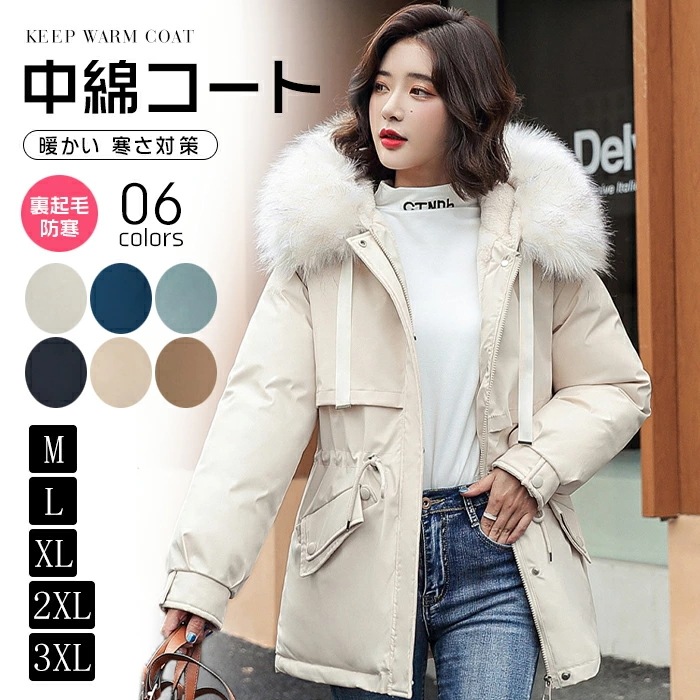 モッズコート レディース 裏ボア ロングコート 冬 裏起毛 中綿コート ミディアム丈 冬服 綿入り フード付き ファーコート 防寒 暖かい 寒さ対策 ミリタリーコート 5,292円