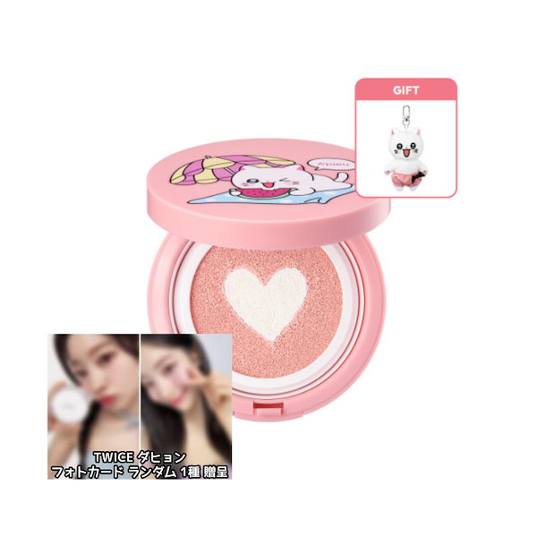 TWICE〜ダヒョン フォトカード アピュー Amazon.co.jp: TWICE ダヒョン トレカ a'pieu アピュー : おもちゃ