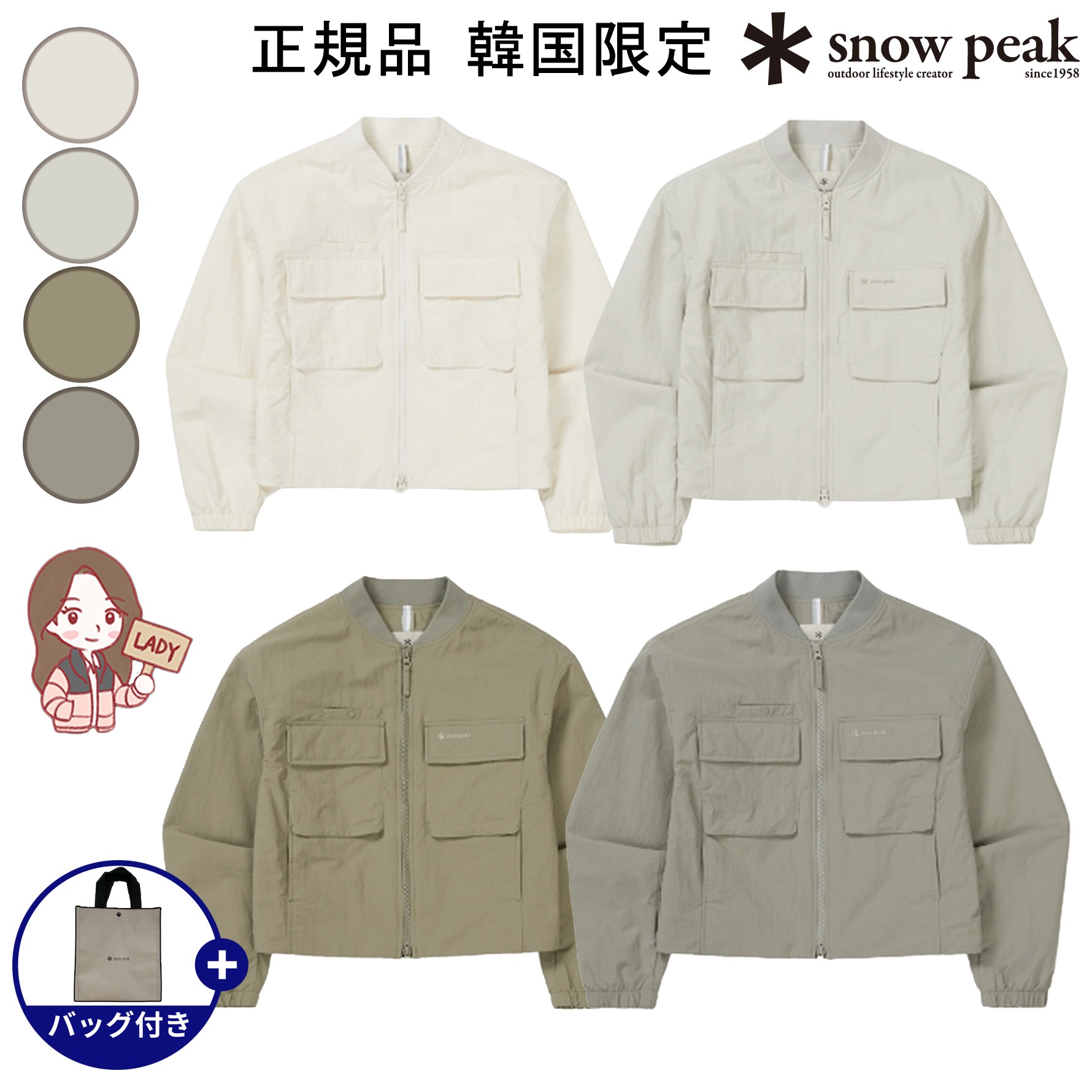 【正規品】CAMPLE WOMENS BOMBER JACKET キャンプル レディース 韓国 アウター 航空ジャンパー 実用性 綿タッチ感 ナチュラル