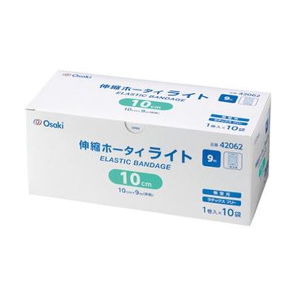 （まとめ）オオサキメディカル 伸縮ホータイ ライト10cm9m 42062 1箱（10巻）10セット