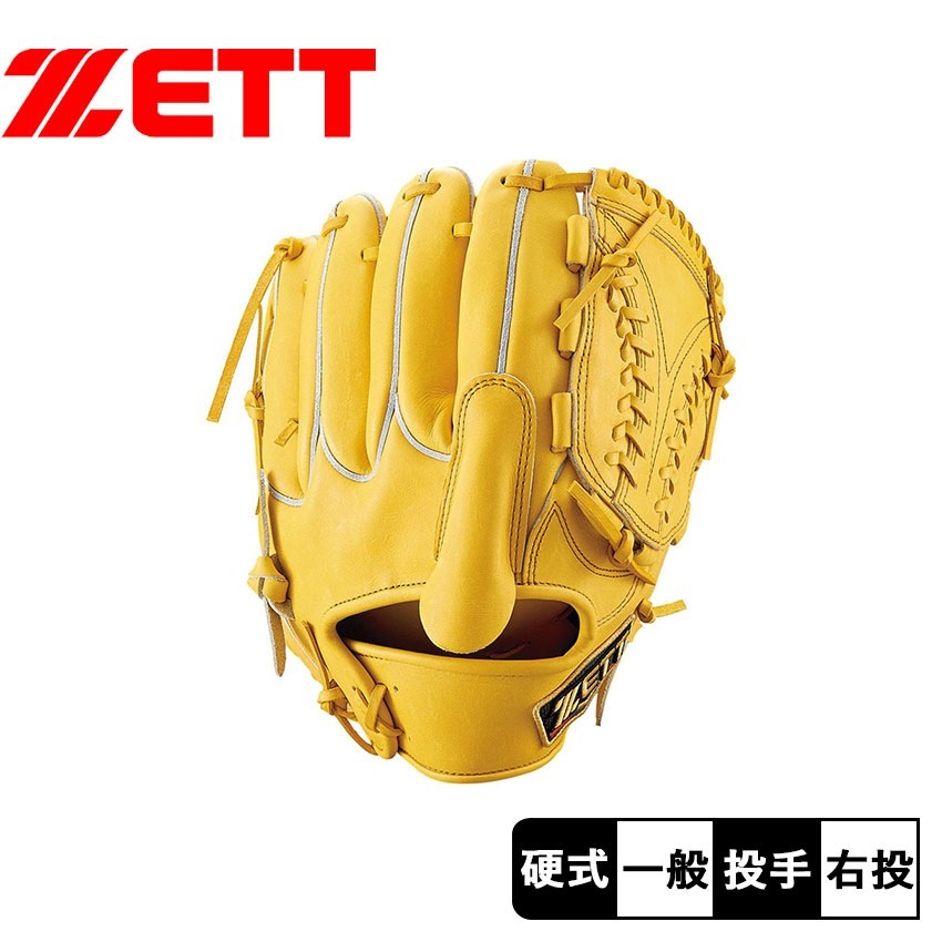 硬式グラブ プロステイタス BPROG710 野球 ベースボール グラブ グローブ 投手 一般 大人 スポーツ 部活 運動 人気 かっこいい 本革 天然皮革