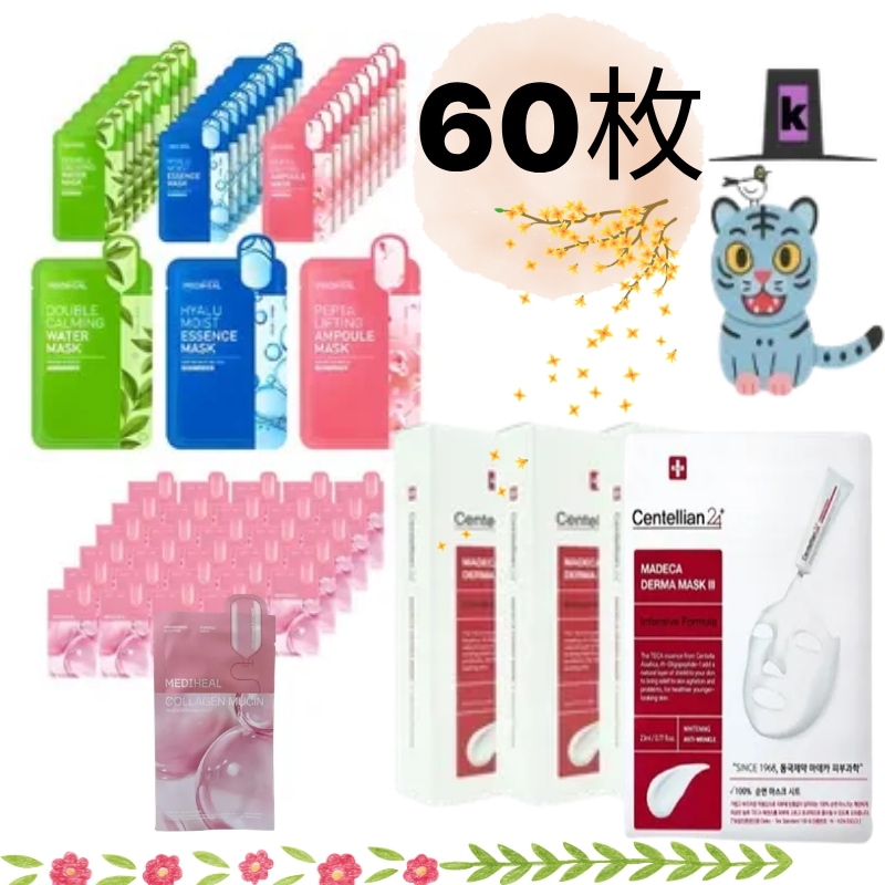 (30+30)ダブルカーミングウォーターマスク + ヒアルモイストエッセンスマスク + ペプタリフティングアンプルマスク 30本入 / コラーゲン無神30 / マデカマスクパック30 / 韓国コスメ