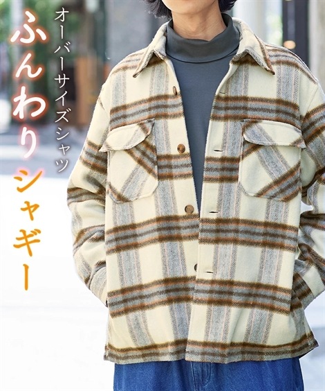 ダウンジャケット シャギーチェックオーバーサイズシャツジャケット 大きいサイズ有