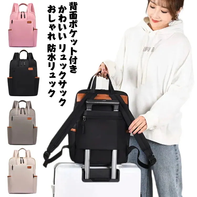 リュック レディース パソコンバッグ リュックサック ノートパソコン ケース ビジネスリュック PCバッグ パソコンリュック PC リュック パソコン A4サイズ 軽量 大容量 バッグ 通勤 通学 送