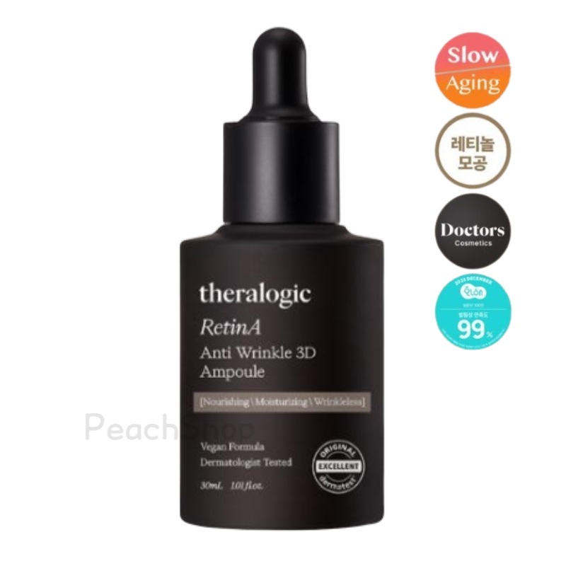 【毛穴ケア】 アンチ リンクル 3D アンプル 30ml 1個 /しみ 弾力ケア皮膚コスメ 高保湿弾力 ハリ改善 ボリューム増加 韓国コスメ