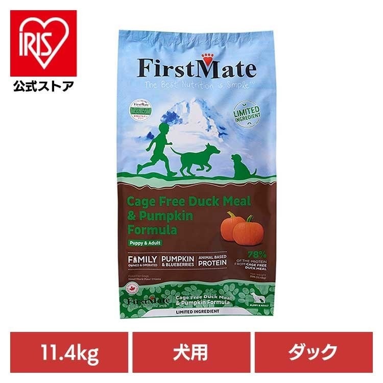 【人気商品】ファーストメイトドッグ ケージフリー ダック＆パンプキン 11.4kg ボンビアルコン (B)