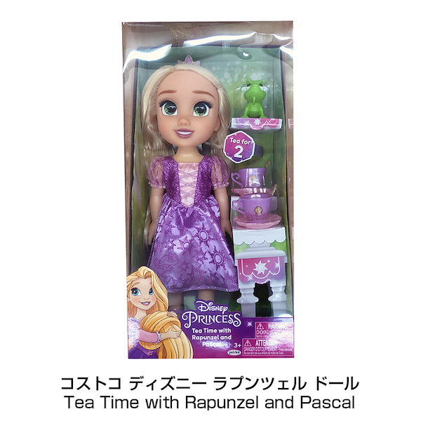 コストコ Costco ディズニー ラプンツェル ドール Tea Time with Rapunzel and Pascal 姫 人形 おままごと  アニメ