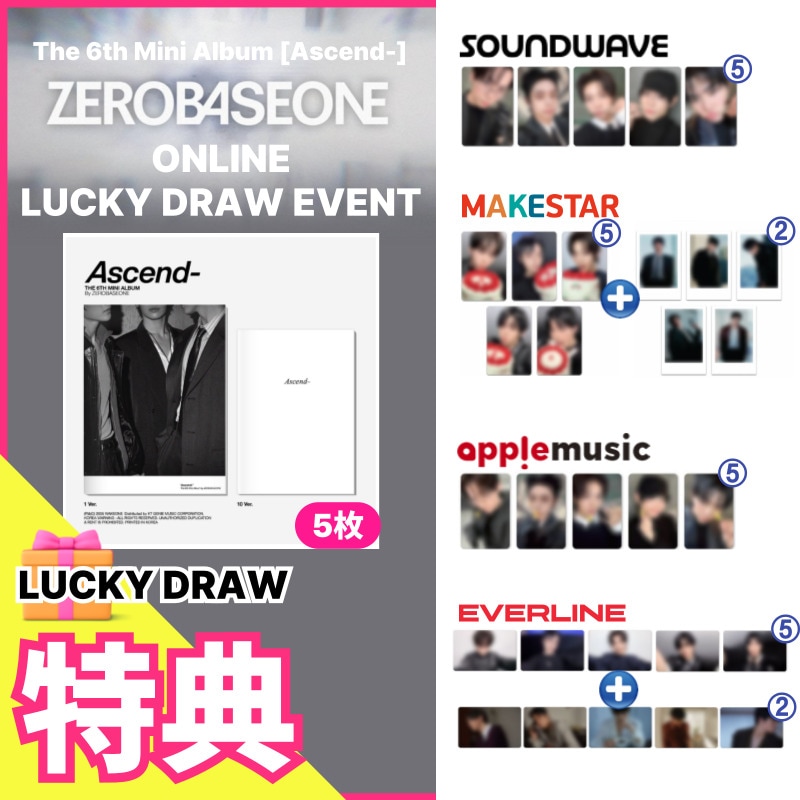【ラキドロ特典5枚or7枚/1 Ver.&10 Ver.】ZEROBASEONE The 6th Mini Album [Ascend-] ONLINE LUCKY DRAW EVENT