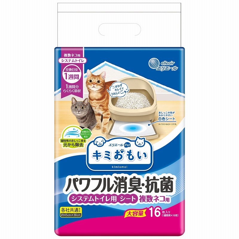 超快デオプレミアム 猫用トイレシート12枚入り 8袋セット 12個セット