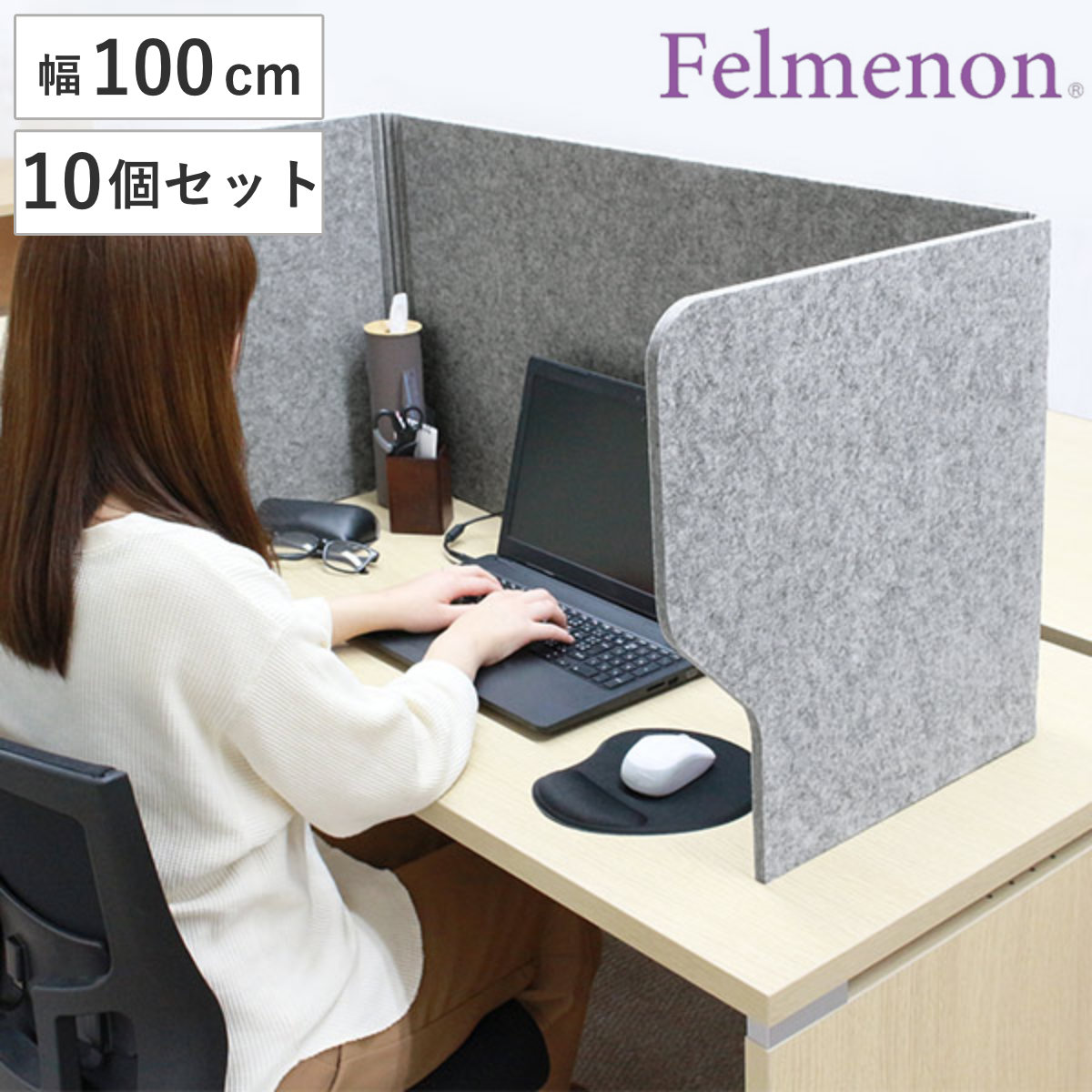 デスクトップパネル 飛沫ガードスタンド 100cm 10個セット 机 パーテーション 自立 デスクパーテーション 衝立 フェルト 机上 目隠し 吸音 コロナ 飛沫感染 間仕切り オフィス