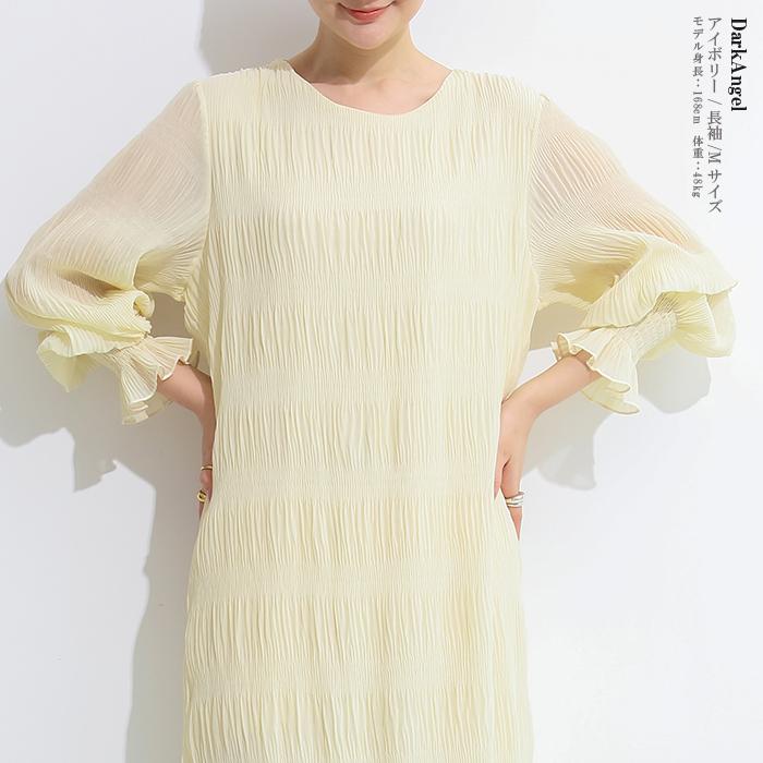 ワンピース 春 夏 シャーリング シフォン 長袖 シアー きれいめ オケージョン ギャザー Uネック 結婚式 セレモニー お呼ばれ ロング 優良配送