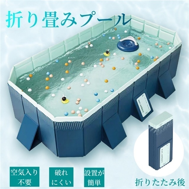 折りたたみプール 折り畳み プール 2.1ｍ大型家庭用 簡単組立 空気入れ不要 ファミリープール キッズプール家庭用プール 簡易プール 屋外用 家庭用 キッズ 子ども
